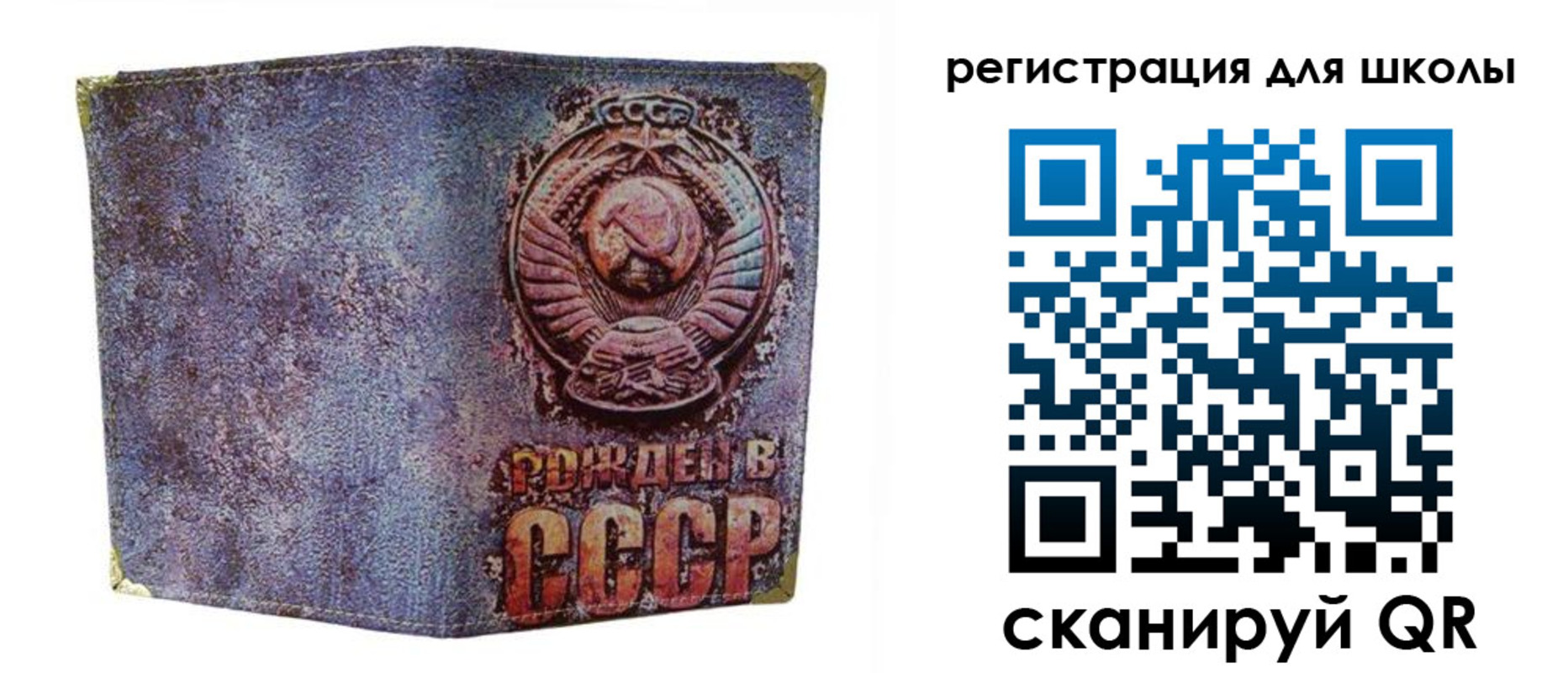 временная регистрация поиск в Боброве